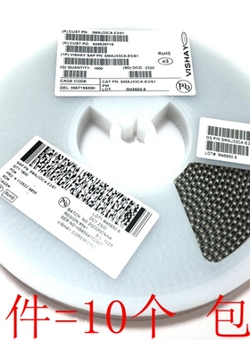 SMAJ33CA-E3 SMAJ33A SMA(DO-214AC)瞬态抑制二极管 拍一件=10个