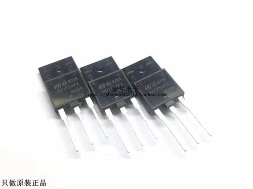 HD1750FXST电视机行管