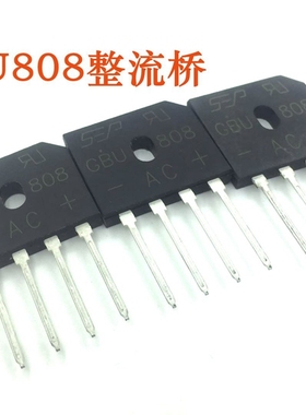 GBU8K  GBU808 8A/800V桥式整流器 电磁炉桥堆 GBJ2510 3510