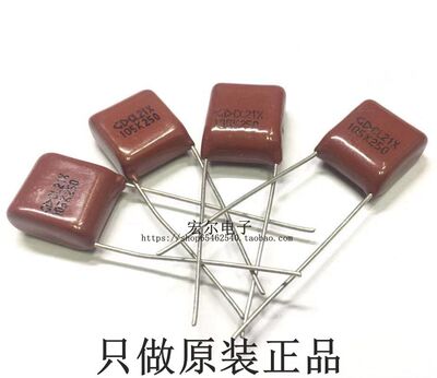 250V105JCBB薄膜电容器