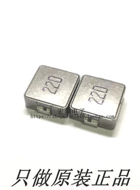 一体成型电感 0650 2R24R76R822UH33UH47UH100UH 贴片电感 7*7*5