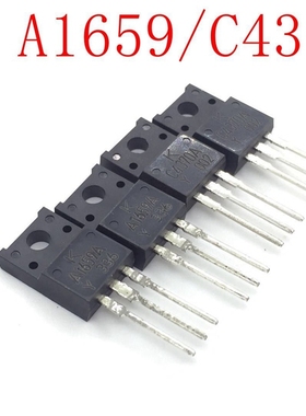 全新2SA1659/2SC4370 KTA1659/KTC4370 音频功放对管