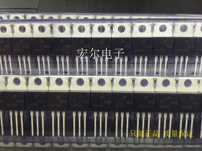 三端稳压管三极管KA7915-ETU