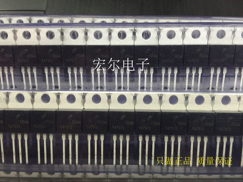 三端稳压管三极管KA7915-ETU