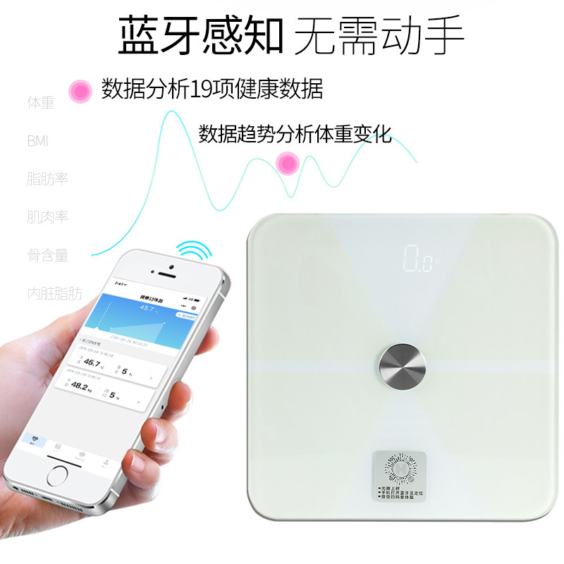 西立牌智能体脂秤女体重秤精准家用成人健康电子称减肥小型迷你秤