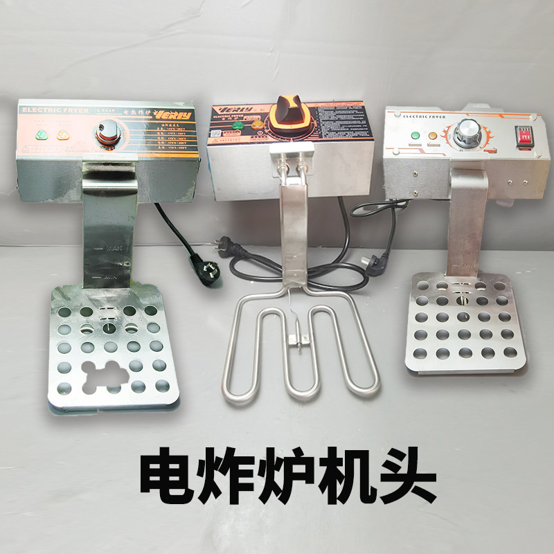 汇利电炸炉机头VERLY炉头图片