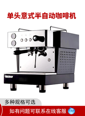 咖啡机商用蒸汽打奶泡蒸汽开水机