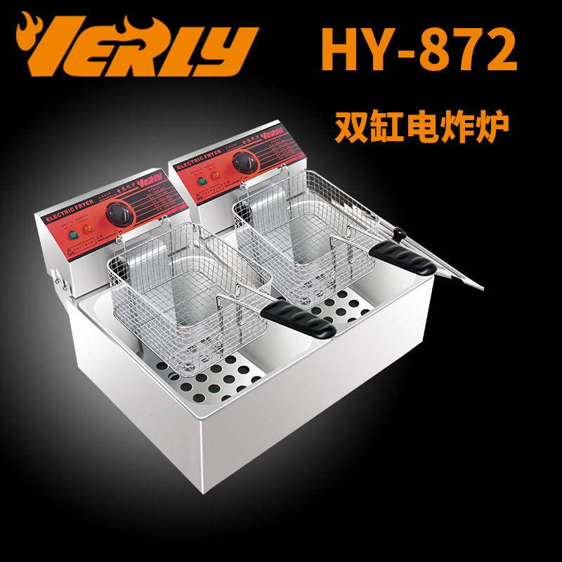 汇利HY-872电炸炉VERLY 873双缸油炸锅油炸机恒温控温油炸箱炸串