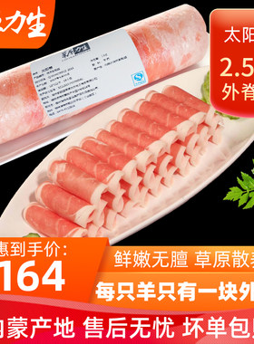 内蒙古草原散养斗牧顺丰包邮