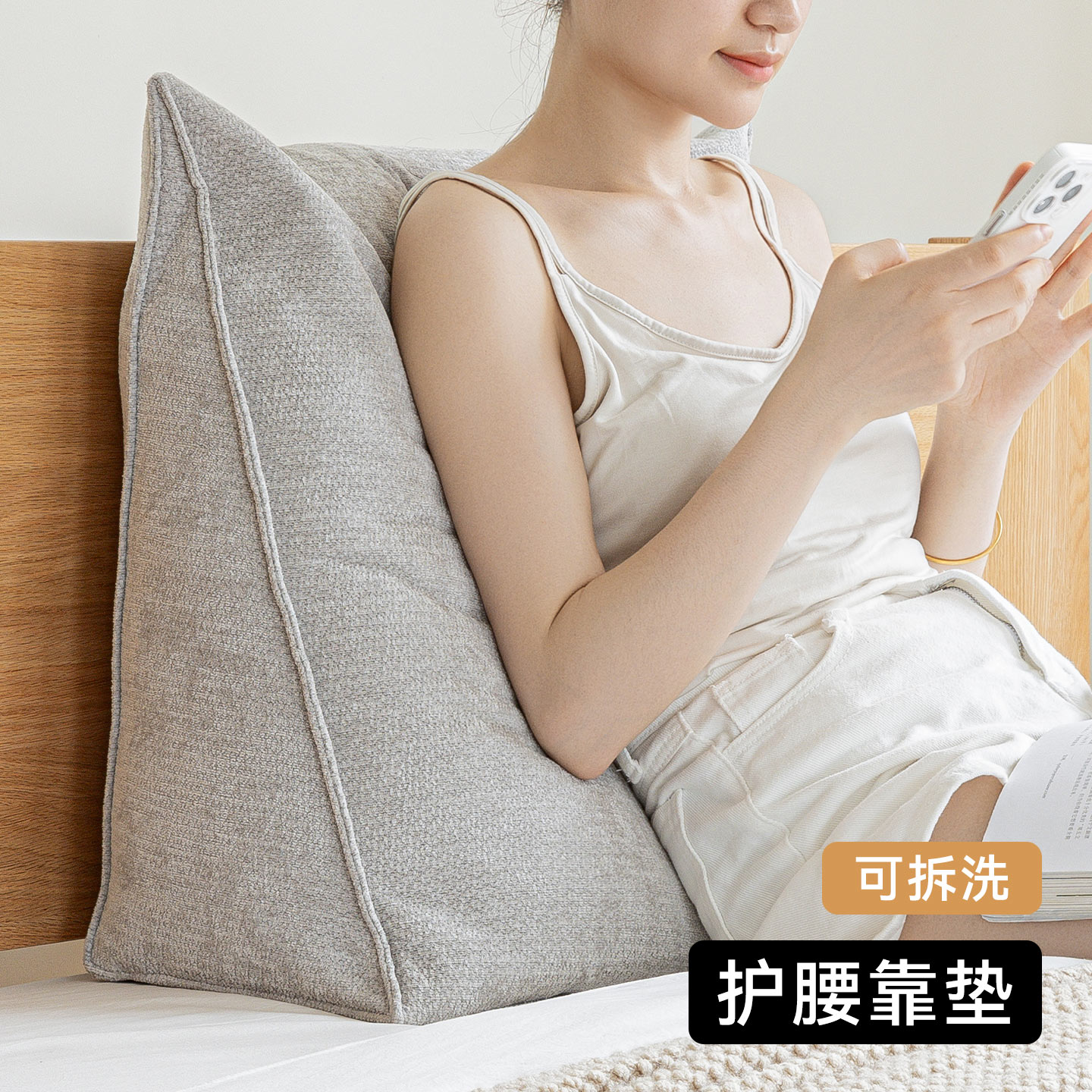 三角靠垫床上大靠枕可拆洗单人沙发飘窗护腰垫床头板软包床头靠背