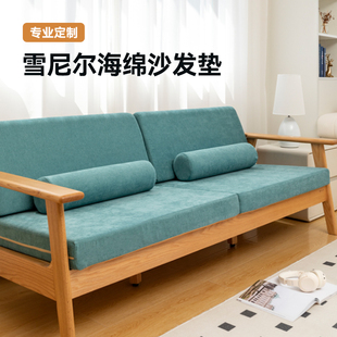 布艺沙发垫海绵垫加厚加硬坐垫靠背订做实木地台卡座垫子四季定制