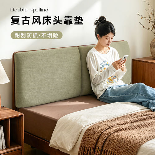 本州亲肤棉麻床头靠垫无甲醛异味