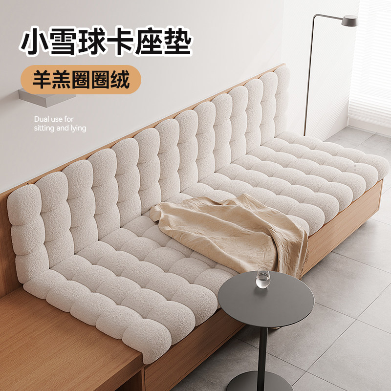 羊羔绒小雪球靠背卡座海绵垫子全屋定制换鞋凳坐垫定做玄关柜座垫,居家布艺,椅垫,淘宝优惠券,粉丝福利购,淘宝优惠卷