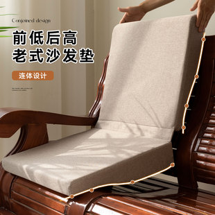 可拆洗老式沙发垫前低后高加厚加硬海绵坐垫靠背一体定制四季通用