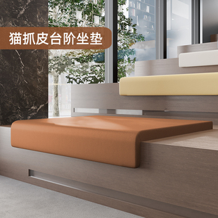 L型折角台阶坐垫定制户外楼梯垫商场卡座垫餐椅垫图书馆软包垫子