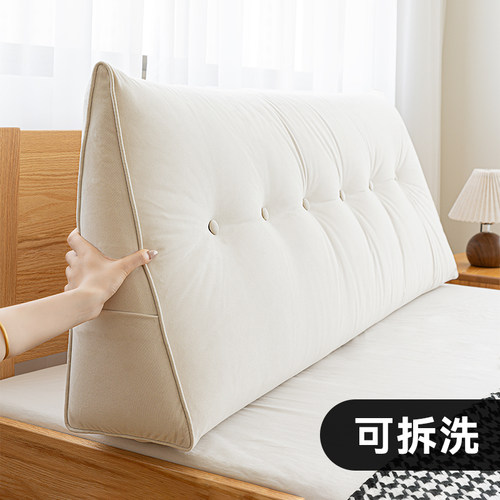 多功能床头靠垫枕可拆洗