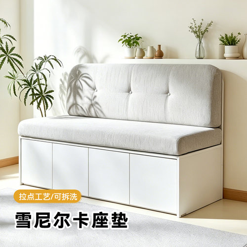 本州雪尼尔简约卡座垫防滑可拆洗