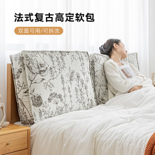 法式床头靠垫塌塌米悬浮床头软包高端雪尼尔印花加厚靠背可拆洗