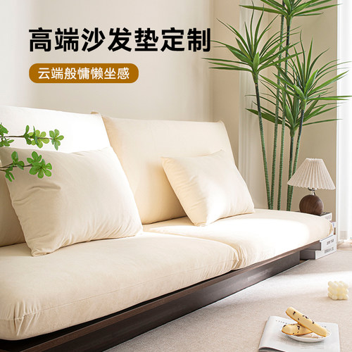 地台实木沙发垫定制可拆洗