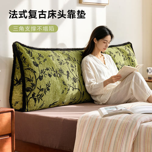 本州三角靠垫可拆洗无甲醛无异味