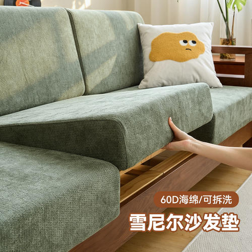 本州沙发垫靠垫定制不塌陷无甲醛