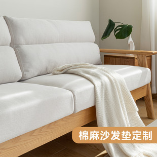 定制棉麻沙发垫加厚加硬60D高密度海绵实木地台靠包坐垫子可拆洗