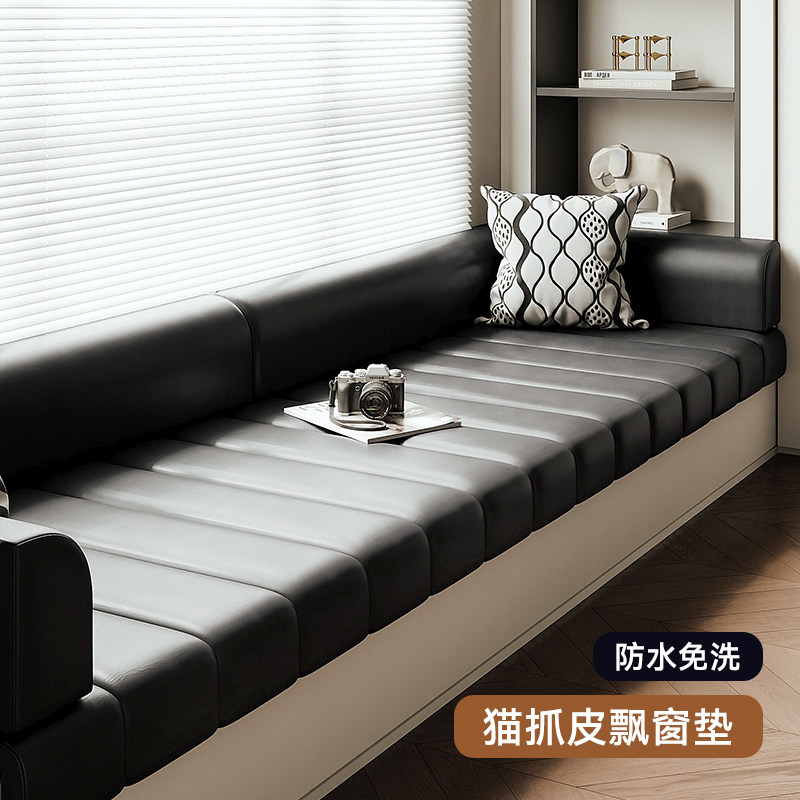 免洗仿真皮猫抓皮飘窗垫轻奢高级窗台垫子2025新款实木坐垫子定制