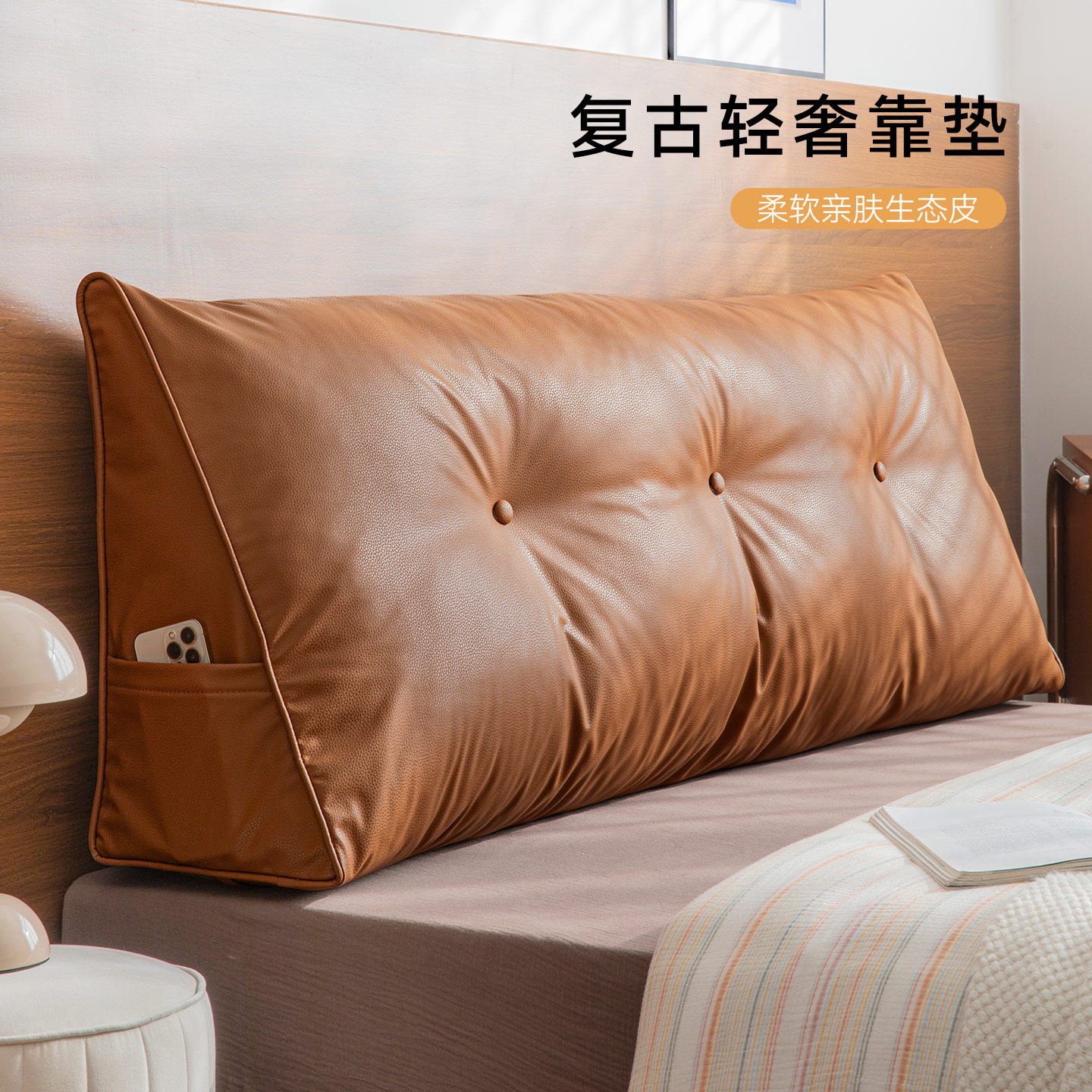 新款轻奢风三角床头靠垫高级感榻榻米无床头大靠背软垫防水可拆洗