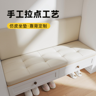 凳垫定做科技皮手工拉扣入户玄关卡座海绵垫屁坐垫定制 门口穿换鞋