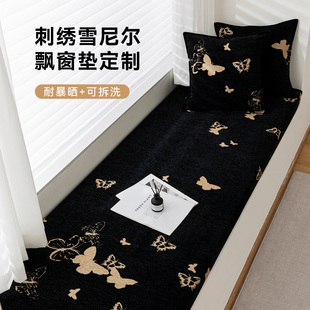 定制飘窗垫窗台垫可拆洗2025新款四季通用卧室阳台异形耐暴晒垫子