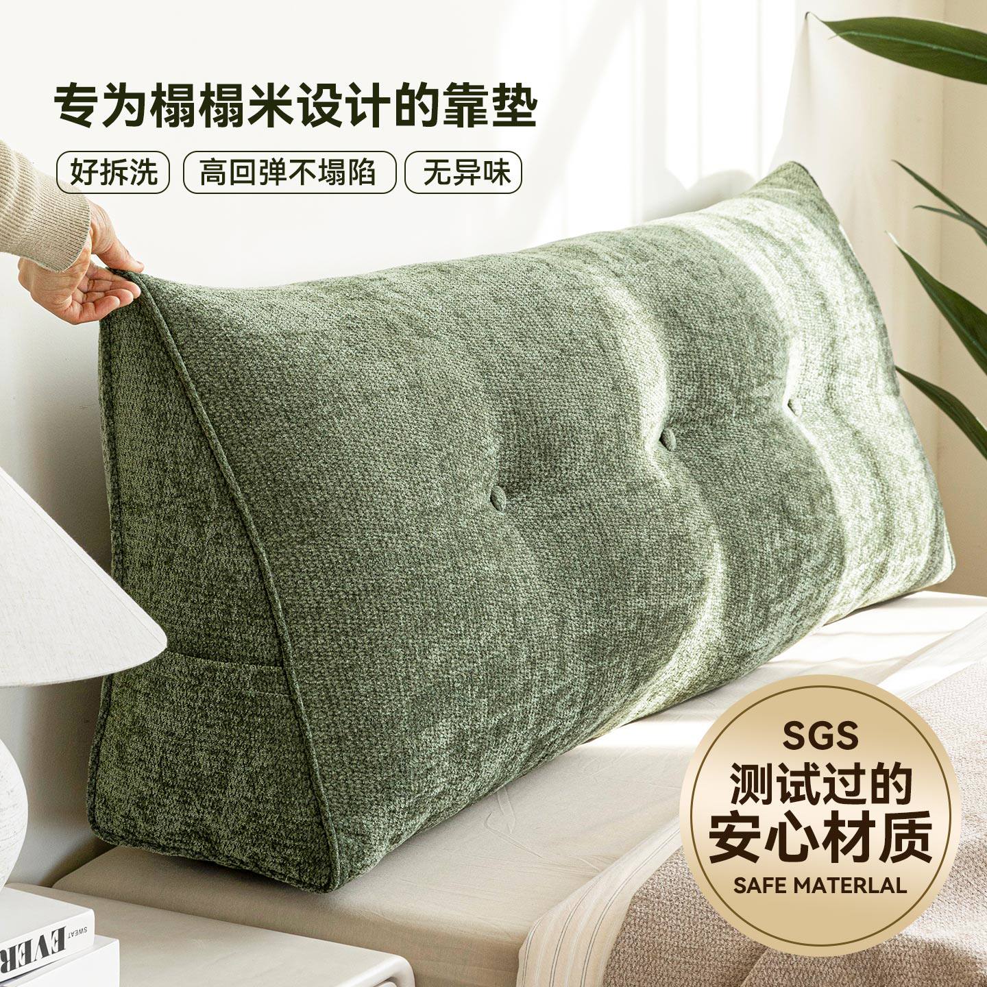 复古雪尼尔三角床头靠垫软包靠背垫无床头榻榻米床上大靠枕可拆洗