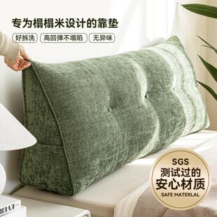 复古雪尼尔三角床头靠垫软包靠背垫无床头榻榻米床上大靠枕可拆洗