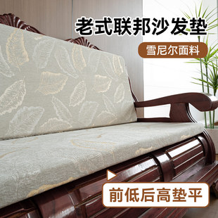前低后高老式 联邦沙发垫加硬海绵垫雪尼尔坐垫靠背一体定制可拆洗
