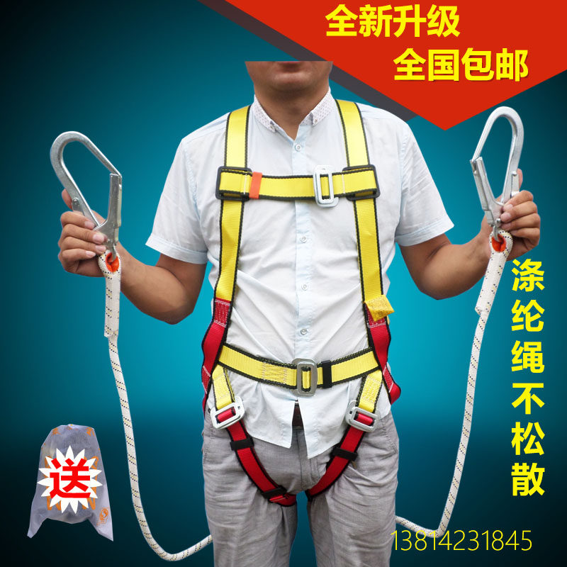 缓冲欧式安全带五点式高空作业