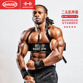 肱二头肌训练板健身器材练杠铃臂托哑铃弯举托板固定手臂辅助器