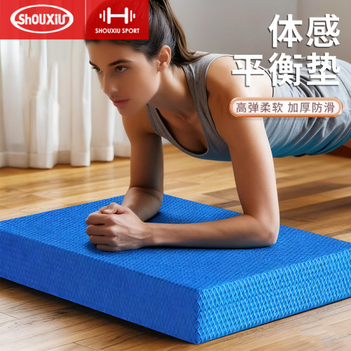 平衡垫瑜伽垫健身软踏泡沫厚跪垫