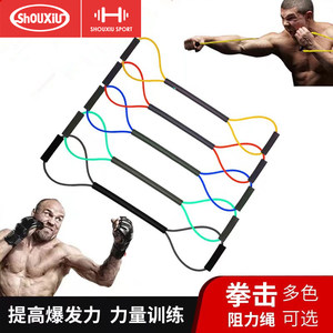 瘦秀拳击出拳速度训练空击阻力绳弹力带泰拳散打搏击抗阻耐力踢拳