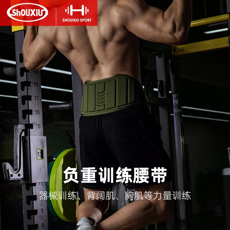 引体向上负重腰带健身单双杠力量训练护具加粗铁链杠铃片辅助加重