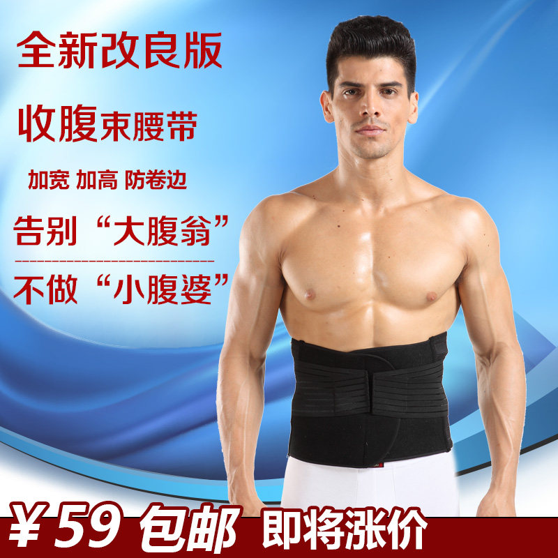 Corset en fibre - Ref 671066 Image 5