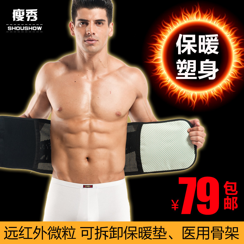 Corset SHOUSHOW en spandex - Ref 681721 Image 5