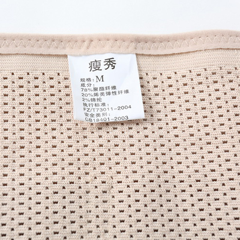 Corset 3389-1 en polyester - Ref 673073 Image 4