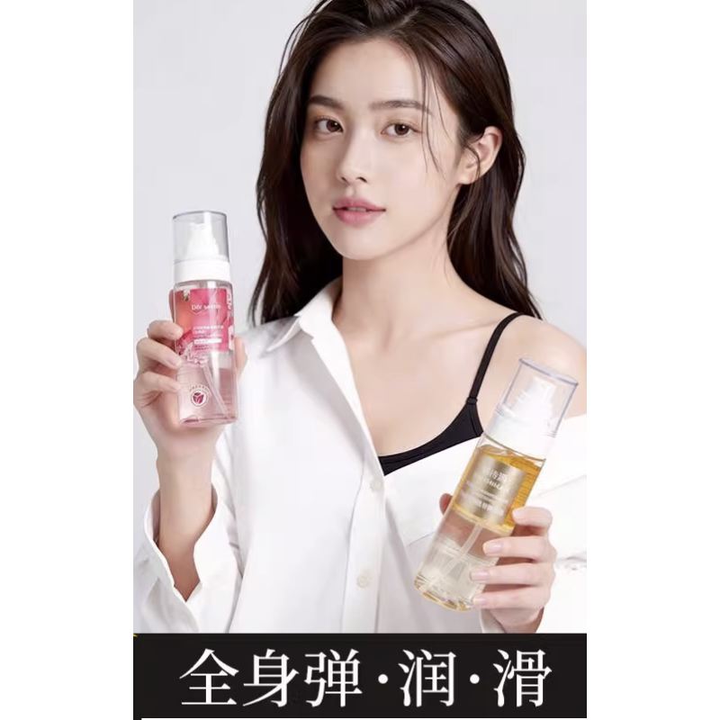 双萃呵润身体精华油玫瑰花香喷雾身体乳液按摩精油以油养肤精华油