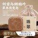 何首乌侧柏叶去屑洗发皂植萃滋养头发手工皂香皂精油皂草本洗头皂