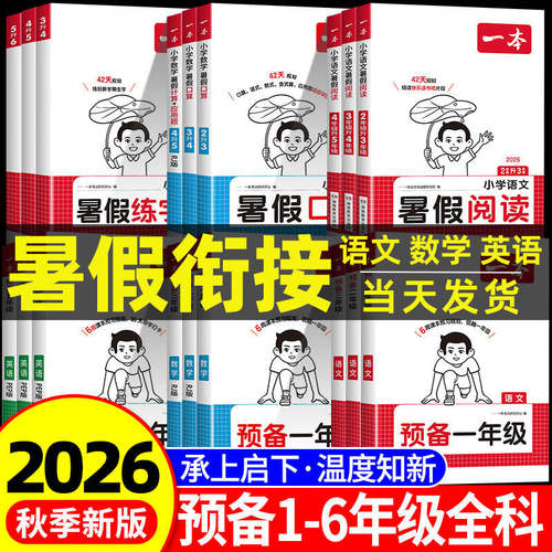 认准官方授权旗舰店！当天发货