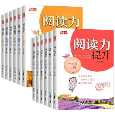 让我陪你重返狼群+千里寻你重返狼群 狼王格林李微漪9-12-14岁小学生课外阅读书籍狼图腾姜戎同名电影原著小说白岩松冯小刚沈石溪