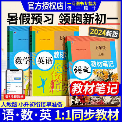 【官方直发】时光学教材笔记