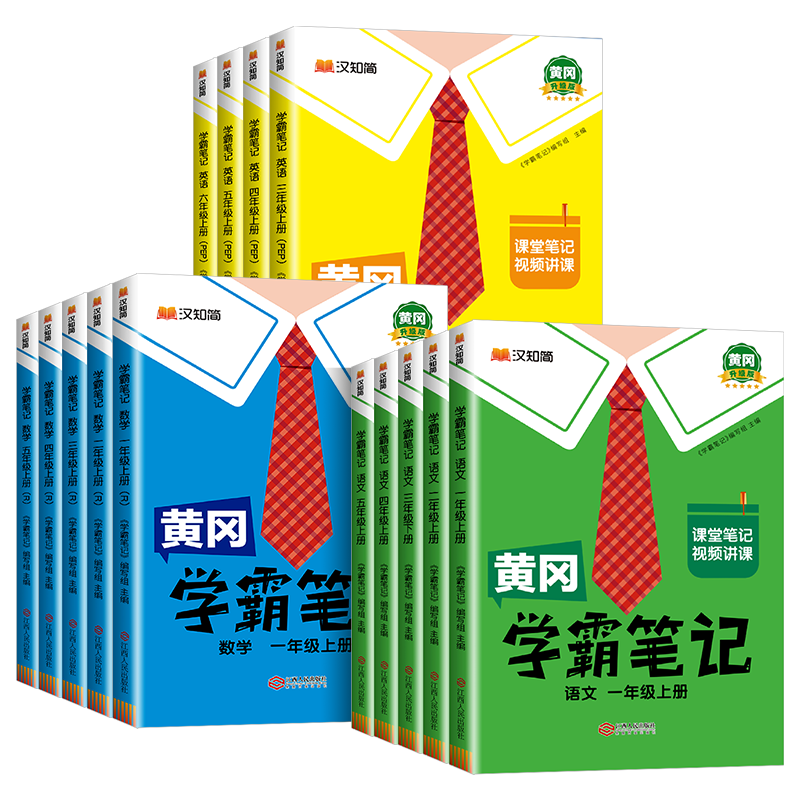 �Ƹ�ѧ�Աʼ� Сѧ������ѧӢ�� ���꼶���꼶���꼶 �˽̰� ͬ���α����� 23.2Ԫ