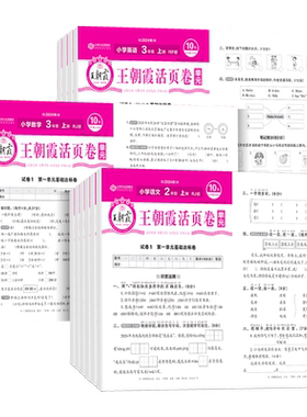 【广东适用】2026实验班提优训练