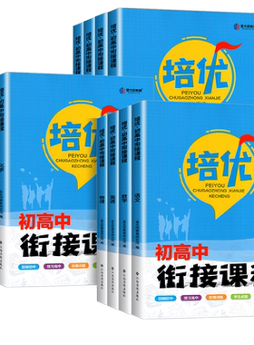 【正版授权】一数高中数学一本通