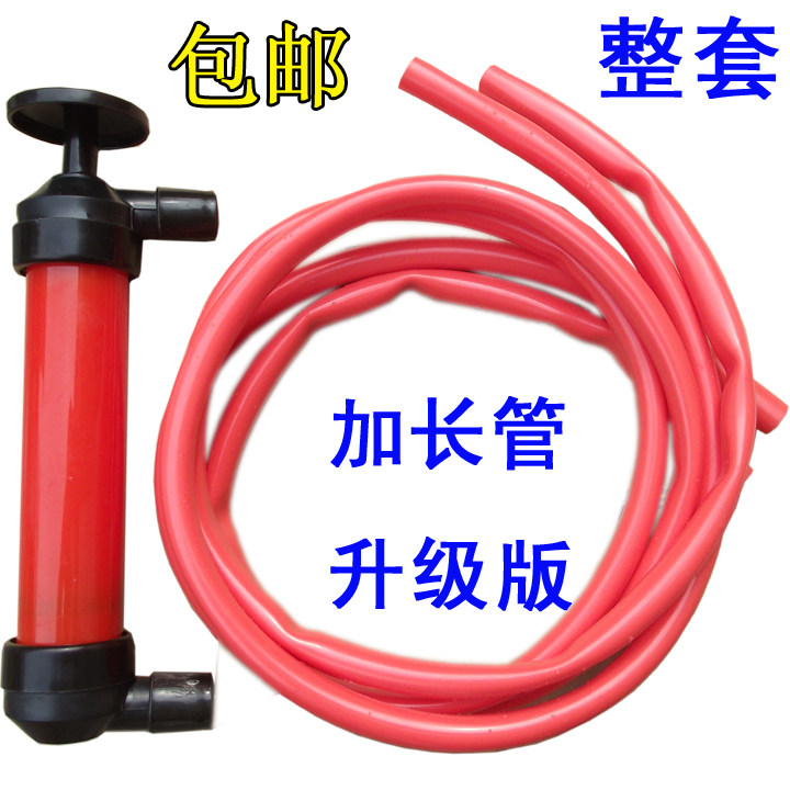 ★★★自驾备用，紧急情况下泵油抽油救急★★★可用手动免拆更换机油★★可以用来给鱼缸换水★★不带打气功能！（说明书通用）